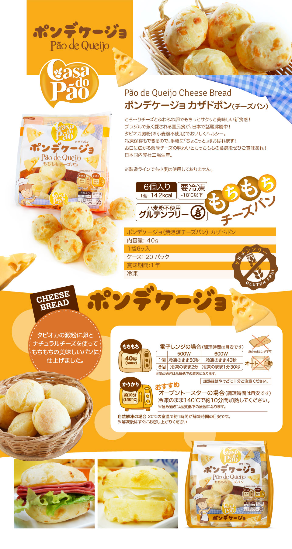カホン　パンケーキイエロー　B smileand_ham-001-5p